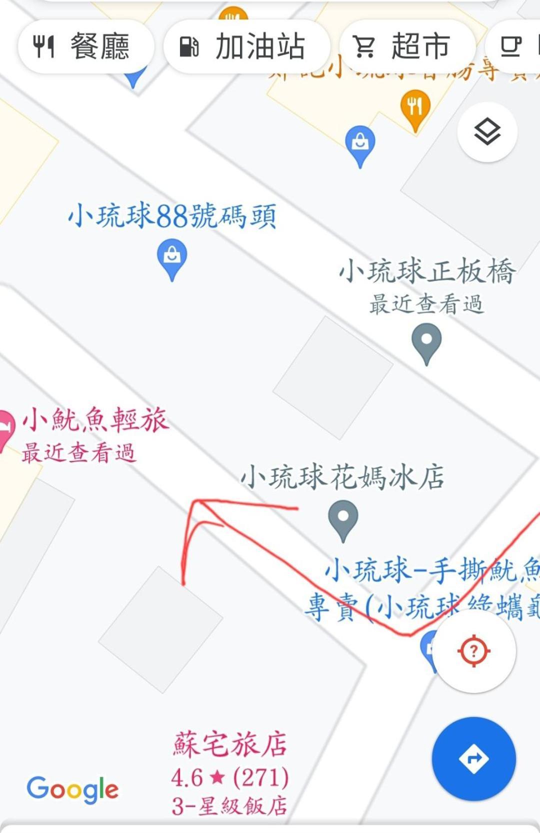 小魷魚輕旅 Hotel Xiaoliuqiu Luaran gambar